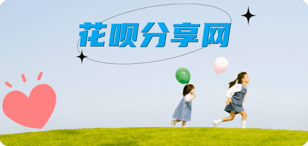 酒泉信用卡分享网 - 诚信24小时接单平台